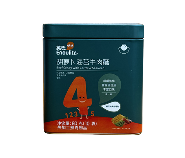  胡蘿卜海苔牛肉酥